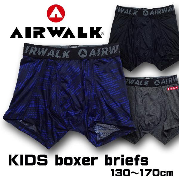 キッズ 下着 ボクサーブリーフ Airwalk エアウォーク 子供下着 パンツ ボクサーパンツ 小学生 スポーツ Bp 1305 ビートポップス 通販 Yahoo ショッピング