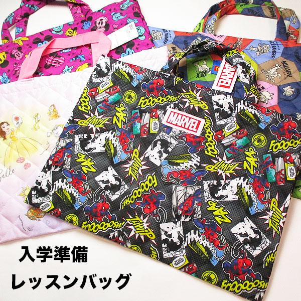レッスンバッグ 手さげ 通園 通学 ミッキーマウス ディズニープリンセス スヌーピー 入学準備 1年生 入園 Bp 1365 ビートポップス 通販 Yahoo ショッピング