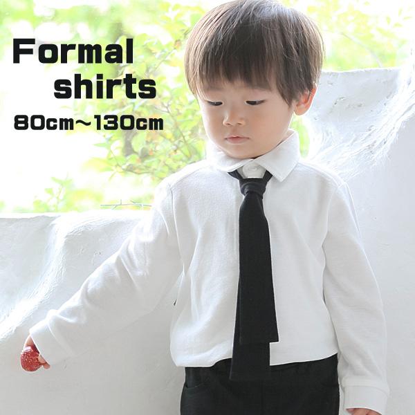 激安通販販売 ネクタイ付きシャツ フォーマル 男の子 90センチ