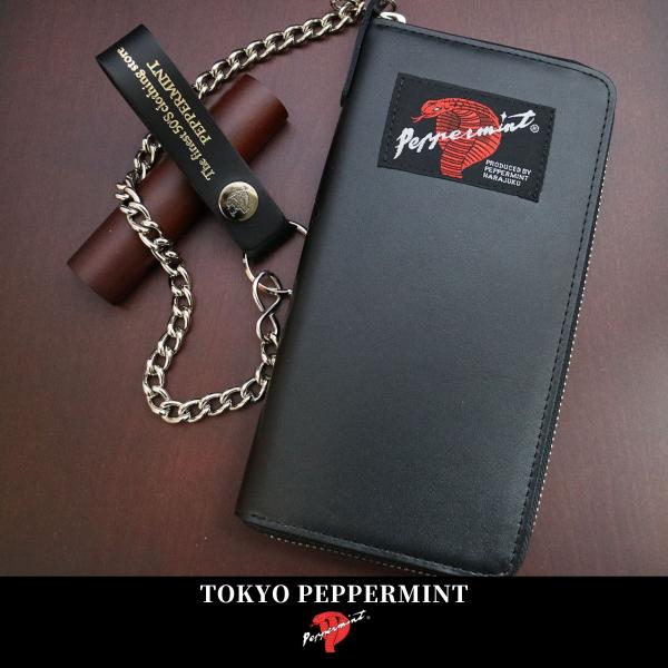 総革コブラタグ ラウンドファスナー ウォレットチェーン付き 黒 RSW