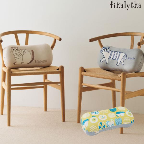 腰当てクッション fikalycka クッション 低反発 猫 : カジュアル雑貨