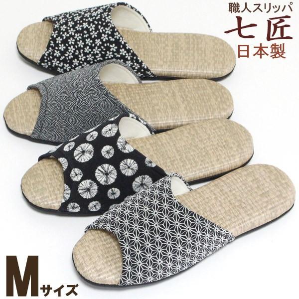 Xbp MTCY mg[߂ PP  ^^~ \tg^Cv qp@@{