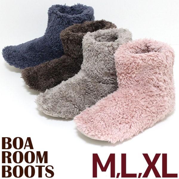 ご予約 8月下旬入荷予定 ルームブーツ 大人カラーの柔らかボア M L Xlサイズ メンズ レディース もこもこ 暖 スリッパ 洗える Ch001 カジュアル雑貨ビューピィ 通販 Yahoo ショッピング