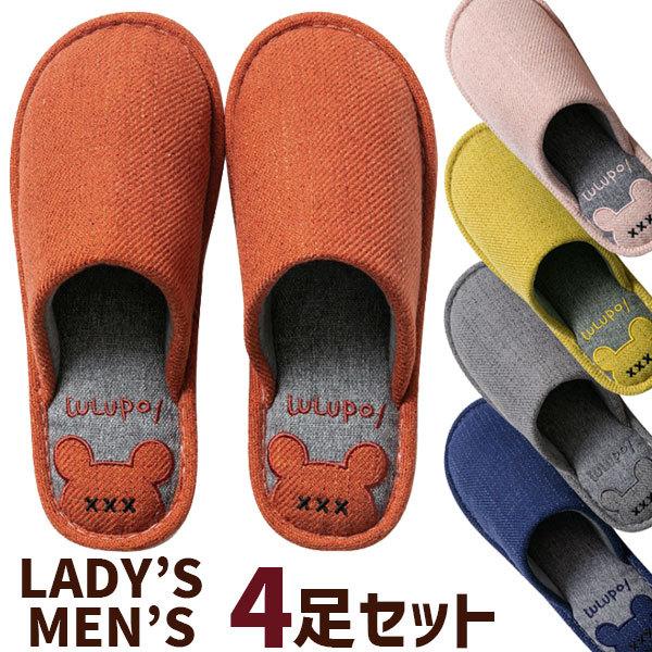 スリッパ ペア おしゃれの人気商品 通販 価格比較 価格 Com