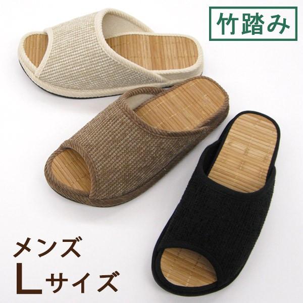 スリッパ 来客用 Ｄ型セノーテ モール 竹踏み スリッパ メンズ Ｌ サイズ 竹素材スリッパ Slippers 日本製