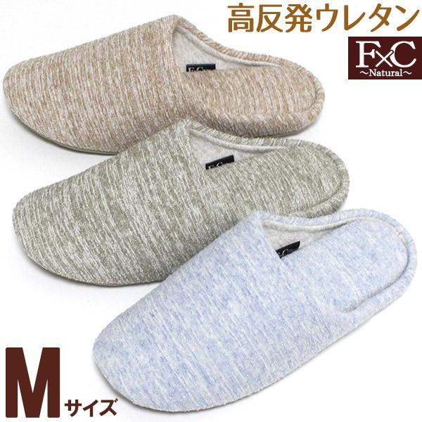 ルームシューズ Mサイズ コットン フロストチャールス F C Natural 高反発ウレタン使用 綿素材 来客用 スリッパ ベージュ ブルー グリーン Fj0 カジュアル雑貨ビューピィ 通販 Yahoo ショッピング