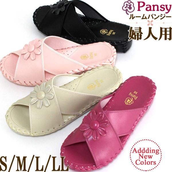 パンジー スリッパ 9370の人気商品 通販 価格比較 価格 Com