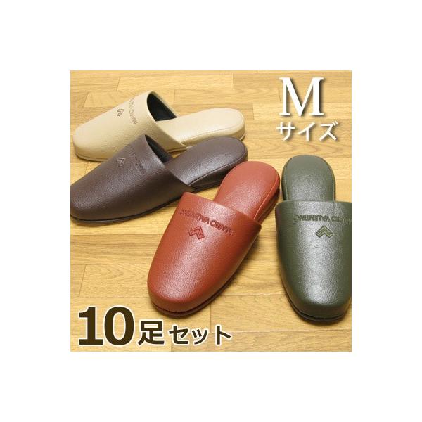 スリッパ ルック Mサイズ１０足セット マリオ バレンチノ 業務用 MARIO VALENTINO マリオ・ヴァレンティーノ