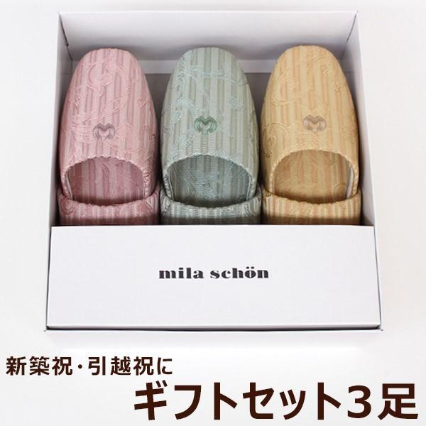 mila schon ~V[ WF[^ Xbp@3MtgZbg