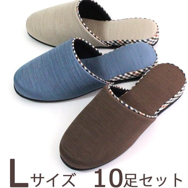 チェックパイピング ｒｏｙａｌ ｌサイズ１０足セット メンズスリッパ