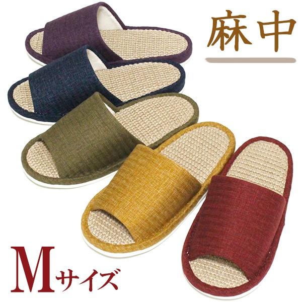 【新品未開封】ASTRO スリッパ M 船見 麻中スリッパ Mサイズ 洗える : カジュアル雑貨ビューピィ