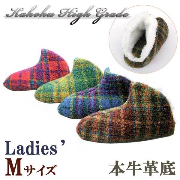 あったかチェック かかと無し ブーツ Ｍサイズ レディス 日本製 ボア 牛革底 ナポレオン ルームブーツ ルームシューズ スリッパ