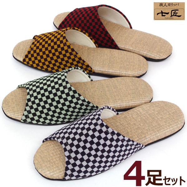 スリッパ 来客用 4足セット Mサイズ 七匠 市松ちりめん タタミ風 PP中