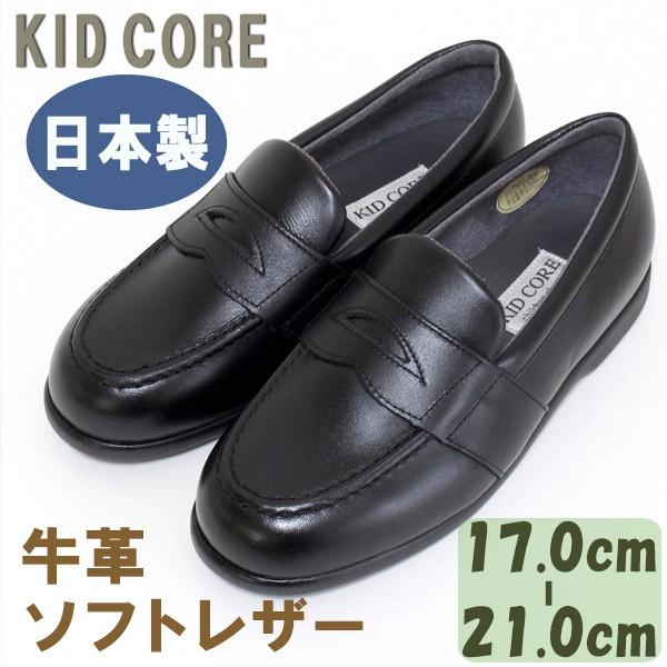 qtH[}C {v\tgU[ [t@[ M 17.0`21.0cm KID COREKC1081M { 
