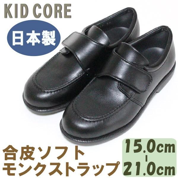 qtH[}C \tg NXgbv M 15.0`21.0cm KID CORE 2090M { [h\[