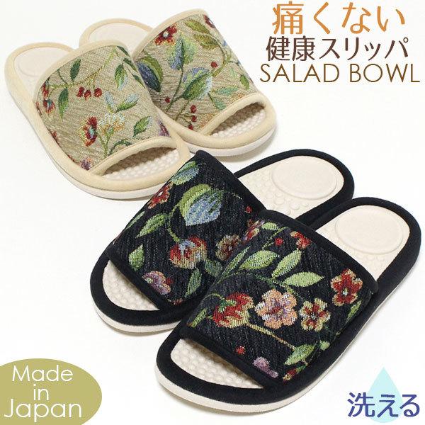 N Xbp T_{E Suԕ [D MTCY ɂȂ  T_ c{ fB[X 킢 y 􂦂 { SALAD BOWL
