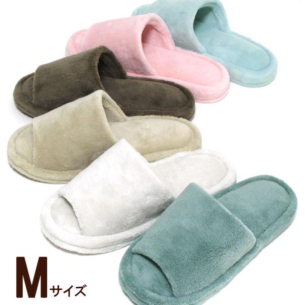 ウェットパイル スリッパMサイズ 低反発