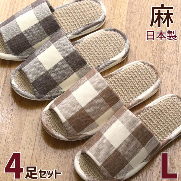 低反発スリッパ 4足セット Amazon | [Tzrcyc] スリッパ 室内 4足セット ハウス