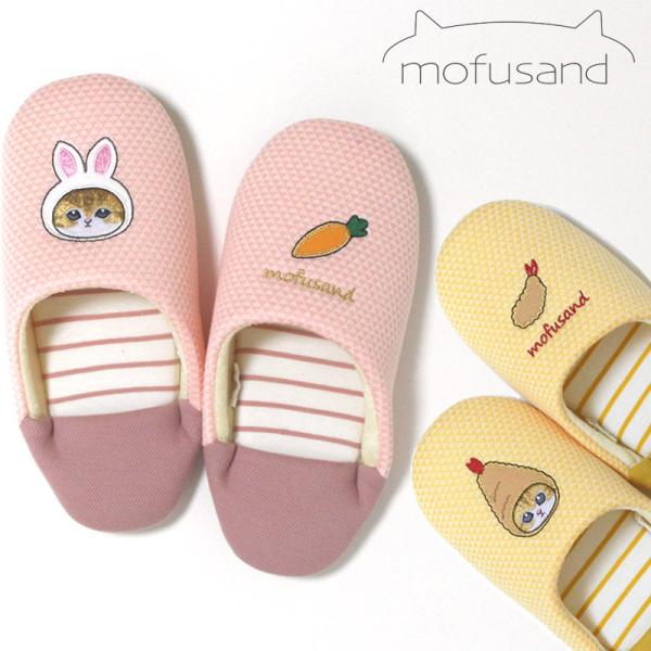 うさぎキティ 和柄 い草 座布団 スリッパ ブルー&ピンク セット sanrio