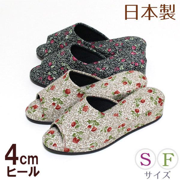 ヒールスリッパ プチローズ エレガント おしゃれ 室内履き 日本製 上品 小さいサイズ Sサイズあり Ja013 カジュアル雑貨ビューピィ 通販 Yahoo ショッピング