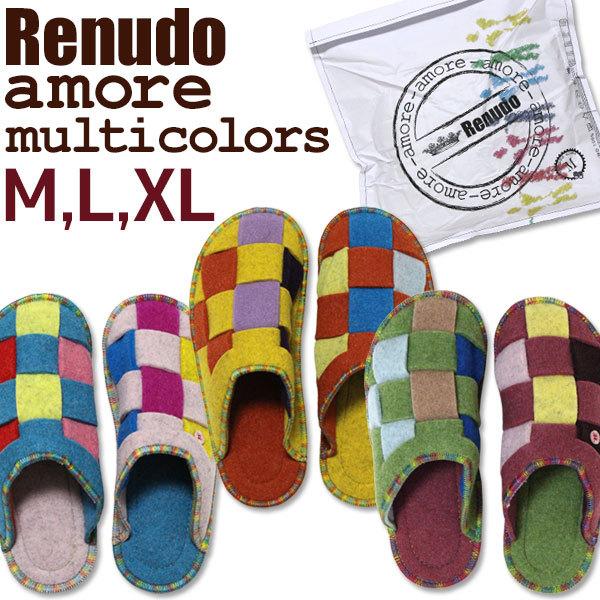 スリッパ マルチカラー Renudo Amoreの魅力と選び方