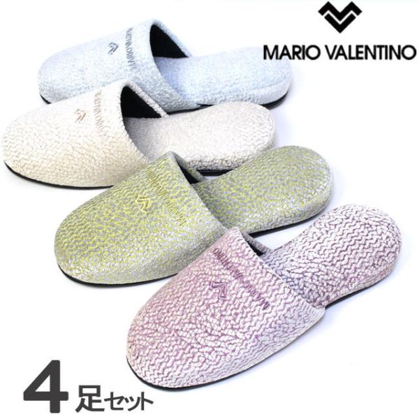 スリッパ セットの人気商品 通販 価格比較 価格 Com
