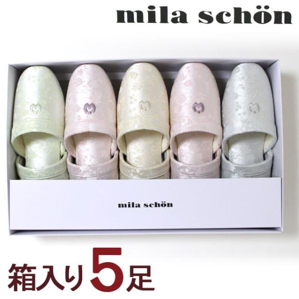 来客用スリッパ セットの人気商品 通販 価格比較 価格 Com