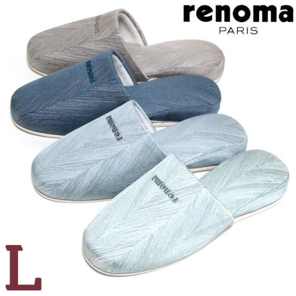 室内履き スリッパ おしゃれの人気商品 通販 価格比較 価格 Com