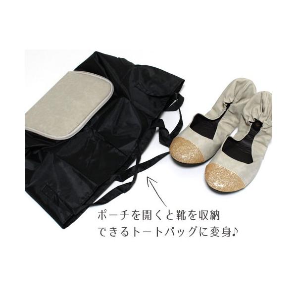 ｐｌｉｅｒ ｔｏｕｒｓ プリエ トゥア 携帯ルームシューズ 携帯スリッパ スリッパ ヒール おしゃれ かわいい 入学式 卒業式 ママ ヒール付き 送料無料 Buyee Buyee Japanese Proxy Service Buy From Japan Bot Online