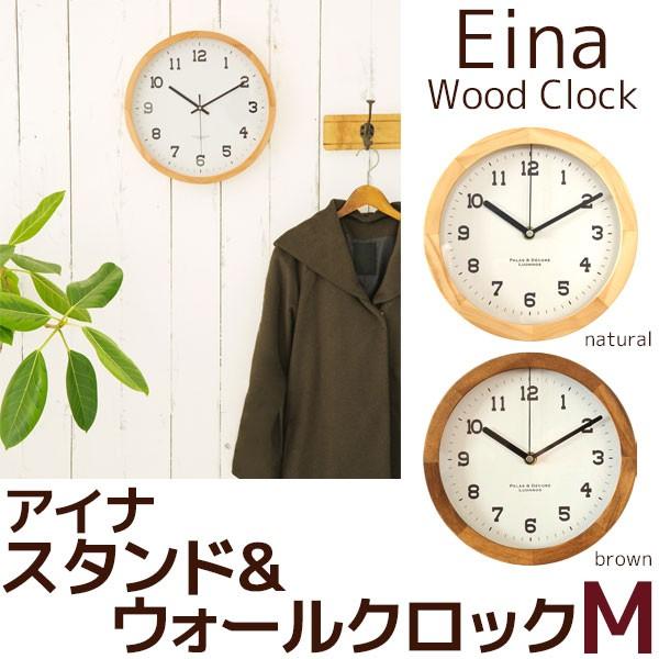 Ebh X^h EH[ NbN M ACi Eina 20.8cm EIN-200 uv |v É