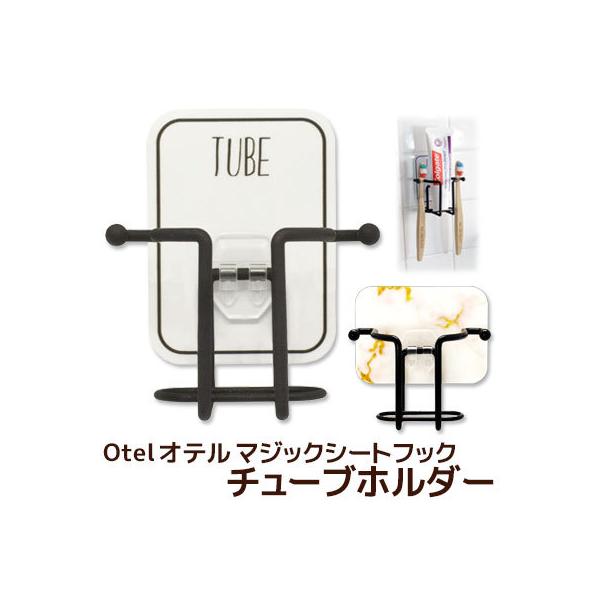  `[uz_[ Ie }WbNV[gtbN Otel MagicStickyHook uV  z_[ X^h [pi 