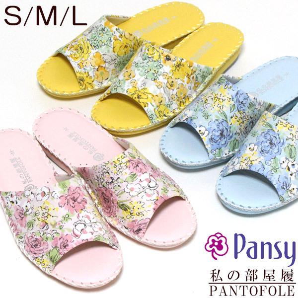 パンジー 花 柄 生活雑貨の人気商品 通販 価格比較 価格 Com