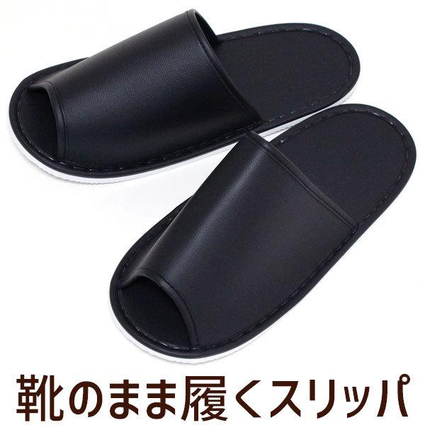 靴でそのままスリッパ オーバーシューズ スリッパ 大きい ジャンボサイズ 室内履き 業務用 工場 ギプス 病院 スポーツクラブ 靴の上から 靴のまま Q317 カジュアル雑貨ビューピィ 通販 Yahoo ショッピング
