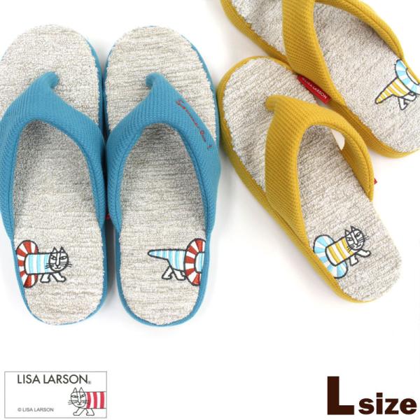 Lisa Larson（リサラーソン） ぞうり スリッパ 海遊びマイキー Lサイズ