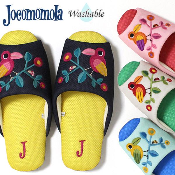 スリッパ ホコモモラ マリキータ Jocomomola 洗える メッシュ 静音 滑りにくい おしゃれ かわいい ブランド 来客 夏用 ウォッシャブル Sda2 カジュアル雑貨ビューピィ 通販 Yahoo ショッピング