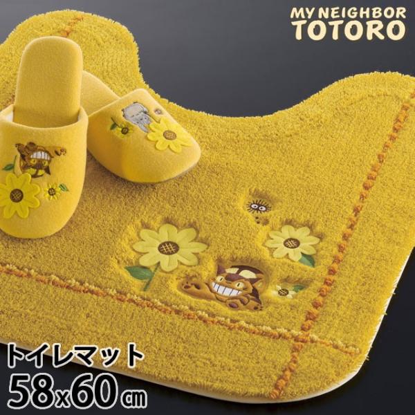 ƂȂ̃gg Ԃ̃oX gC}bg 58×60