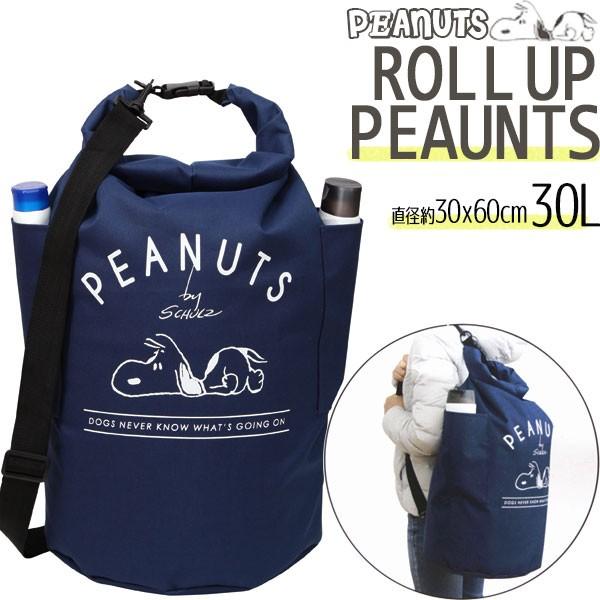 ランドリーバッグ ロールアップ 30l スヌーピーデザイン 洗濯バッグ ランドリーバスケット 洗濯カゴ 収納バッグ 収納用品 おしゃれ Sdb7 カジュアル雑貨ビューピィ 通販 Yahoo ショッピング