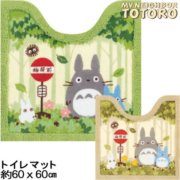 ƂȂ̃gg Ȃ gC}bg 60×60cm