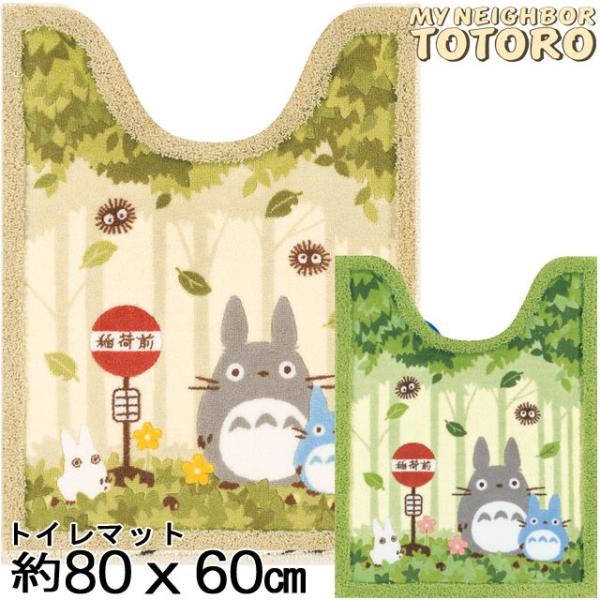 ƂȂ̃gg Ȃ gC}bg O 80×60cm