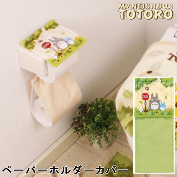 ƂȂ̃gg Ȃ y[p[z_[Jo[ [։