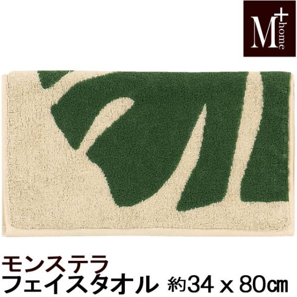 tFCX^I 34×80cm M{HOME GvXz[ Xe ^I 100 [։