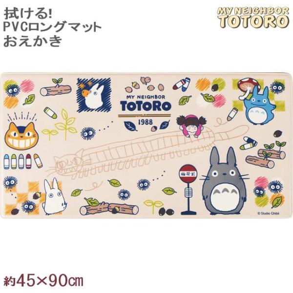 @Lb`}bg O}bgPVC  ƂȂ̃gg 45×90 R hL hJr h  ͂ rj  i`