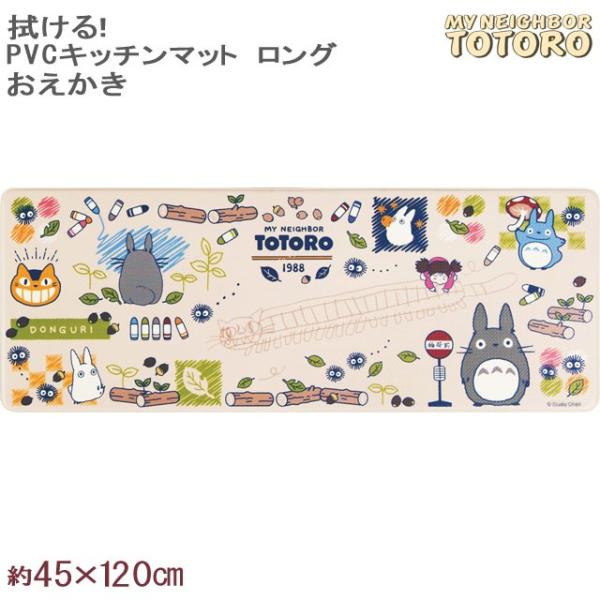 @Lb`}bg O}bgPVC  ƂȂ̃gg 45×120 R hL hJr h  ͂ rj  i`