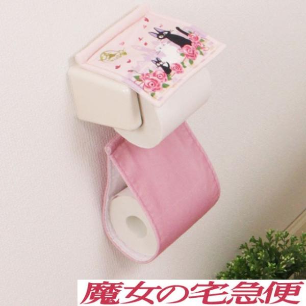 ペーパー ホルダー カバー キャラクター その他のトイレ用品の人気商品 通販 価格比較 価格 Com