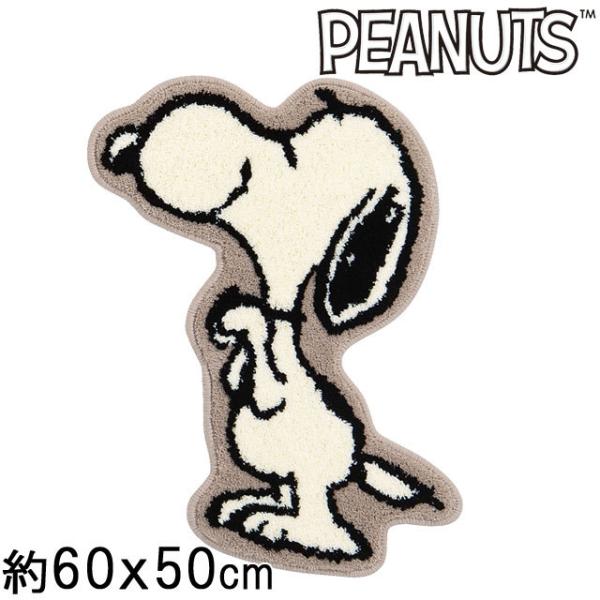 スヌーピー ラグ マットの人気商品 通販 価格比較 価格 Com