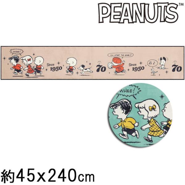 スヌーピー キッチンマットの人気商品 通販 価格比較 価格 Com