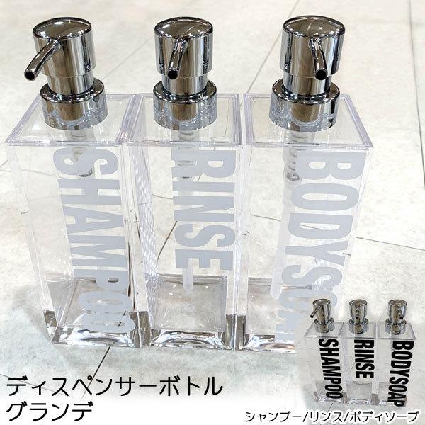 fBXyT[ {g 420ml Of Vv[ RfBVi[ X {fB\[v lߑւ e AN