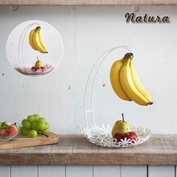 キッチン雑貨 消耗品 バナナスタンドの人気商品 通販 価格比較 価格 Com