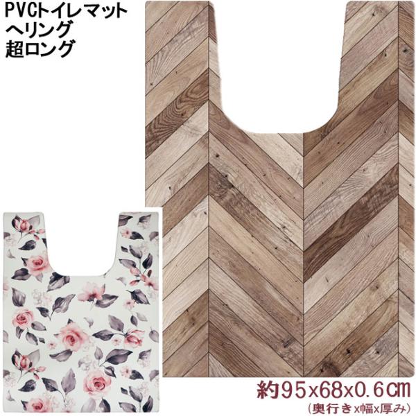 @gC}bgO փO h[X ԕ O 95×68cm PVC MATERIAL R hL hJr h  ͂ rj k