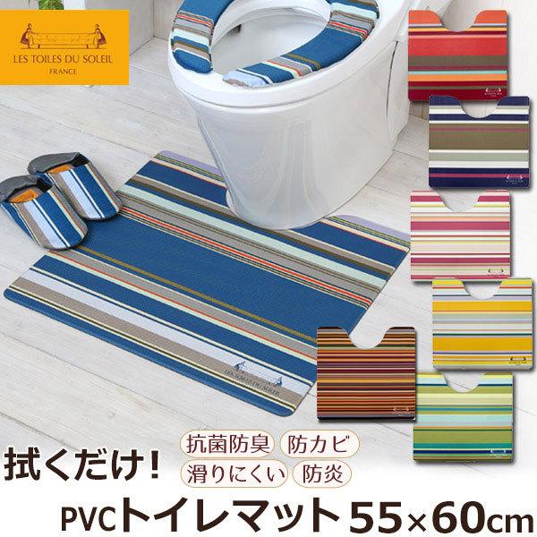 @ gC}bg PVC 55×60cm Eg[EfE\C g}`ǉ R hL hJr h  ͂ rj LES TOILES DU SOLEIL